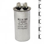 CBB65 10uF 450V