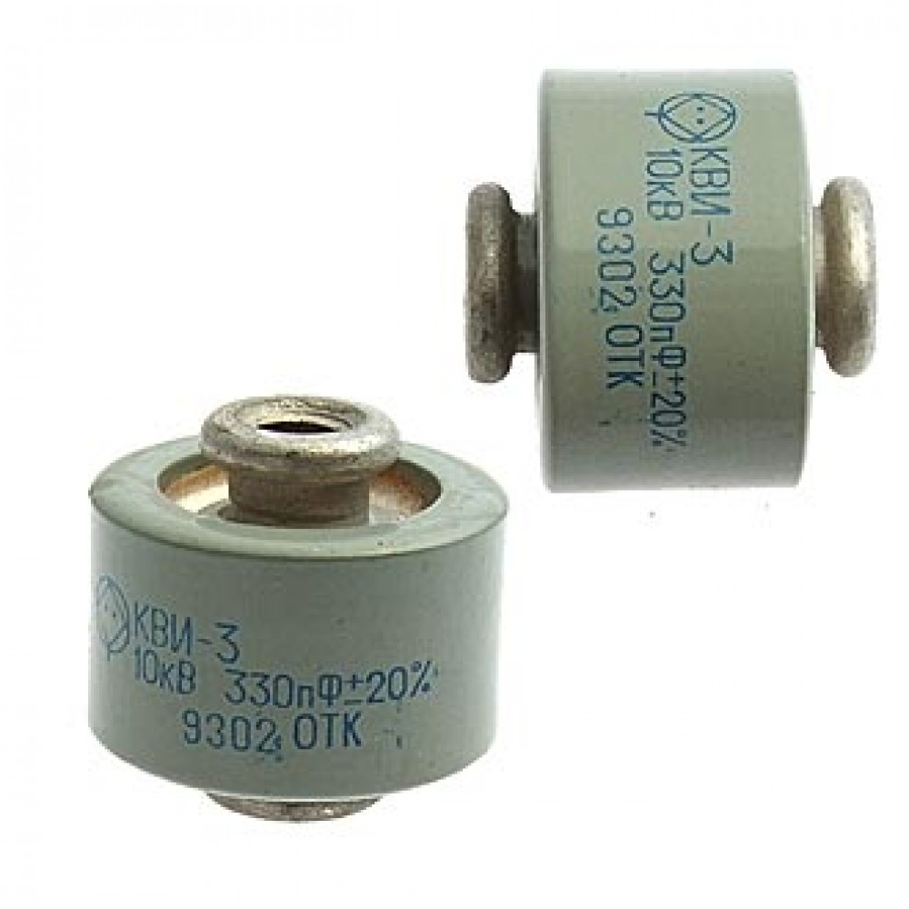 КВИ-3 10КВ 330ПФ