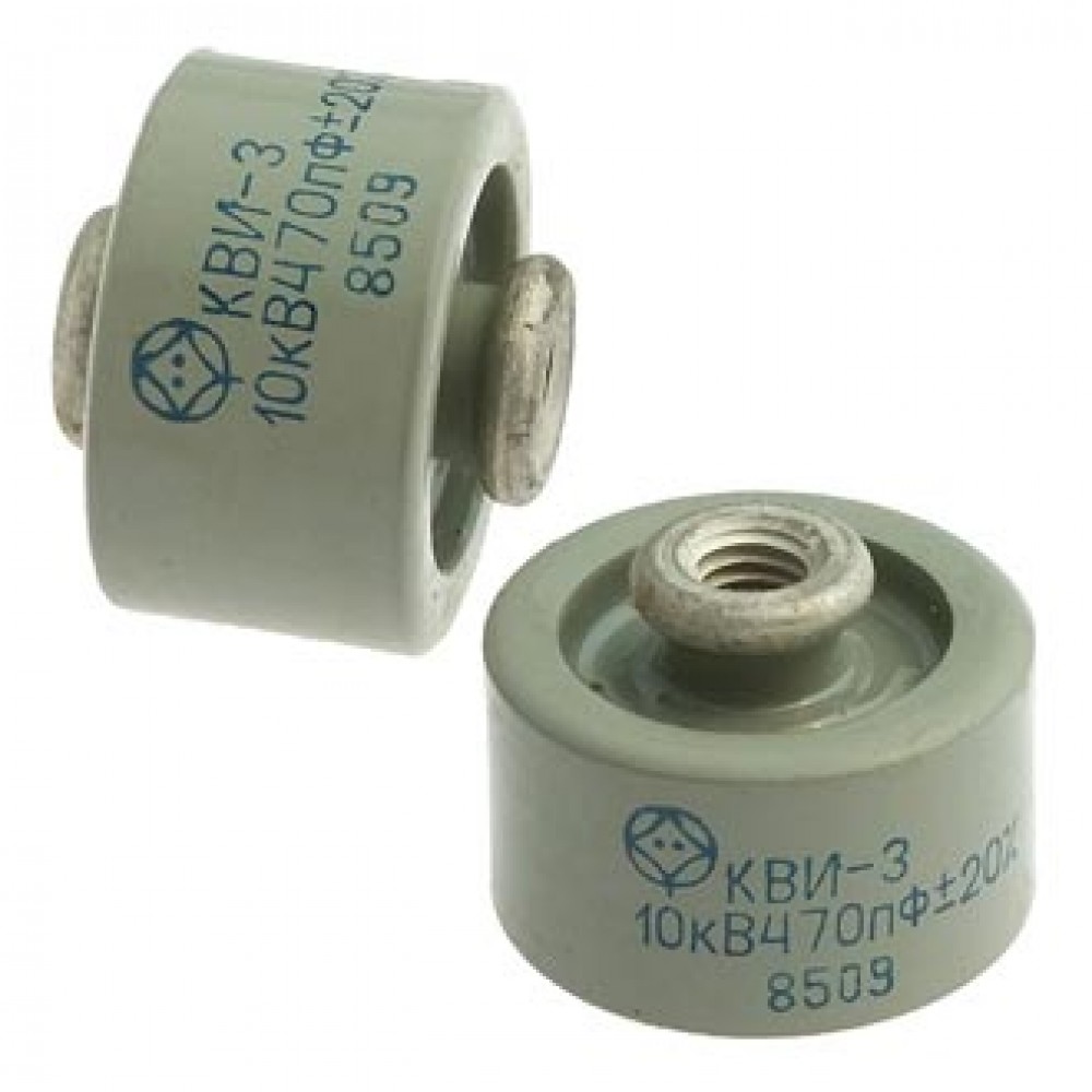 КВИ-3 10КВ 470ПФ