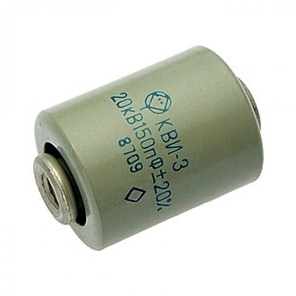 КВИ-3 20КВ 150ПФ